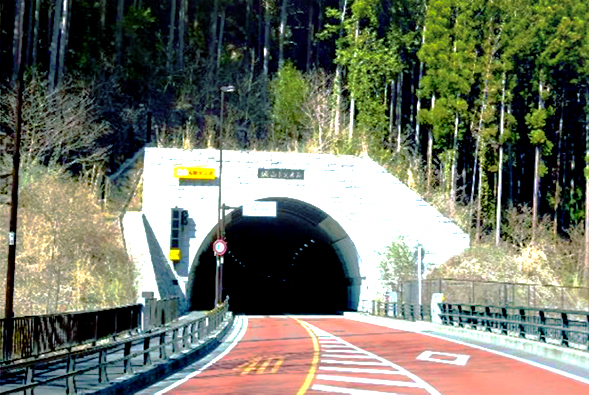 城山トンネル
